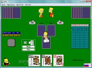 игра 1000